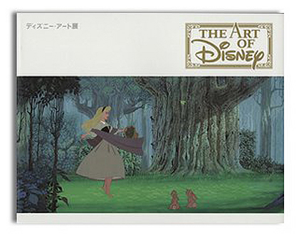 Art of Disney book