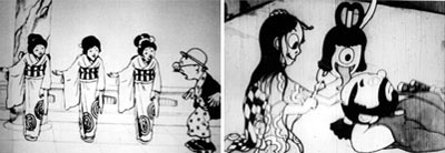 Old Japanese animation
