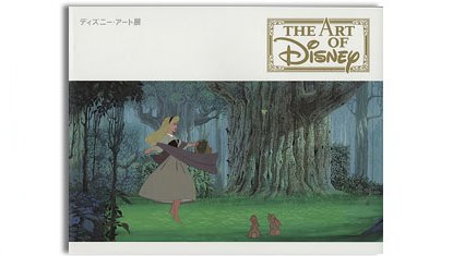 Tokyo’s Art Of Disney On DVD