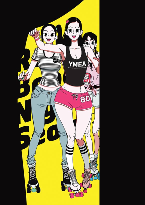 kimjungyoun-rollerboogie