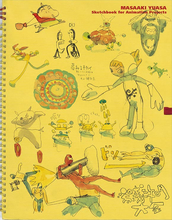 yuasa-sketchbook