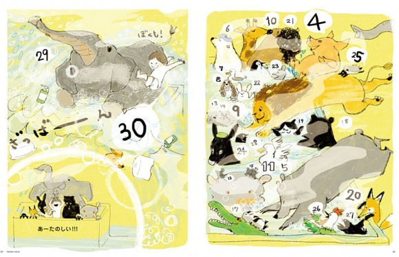 Artist of the Day: Momoro