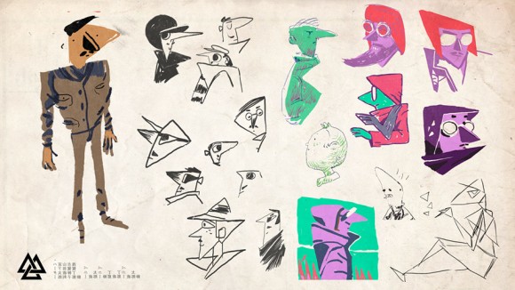 Artist of the Day: Luis Yang