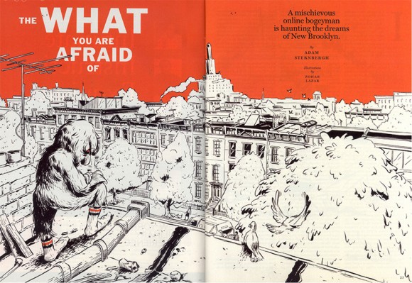 Artist of the Day: Zohar Lazar