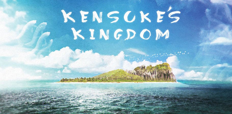 "Kensuke's Kingdom" concept artwork. (Courtesy of the filmmakers. Click to enlarge.)