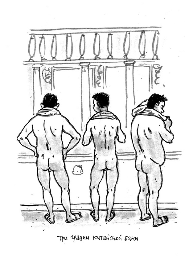 Artist of the Day: Dmitry Narozhny