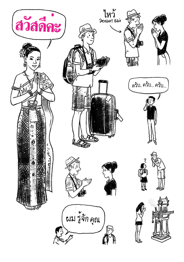 Artist of the Day: Dmitry Narozhny