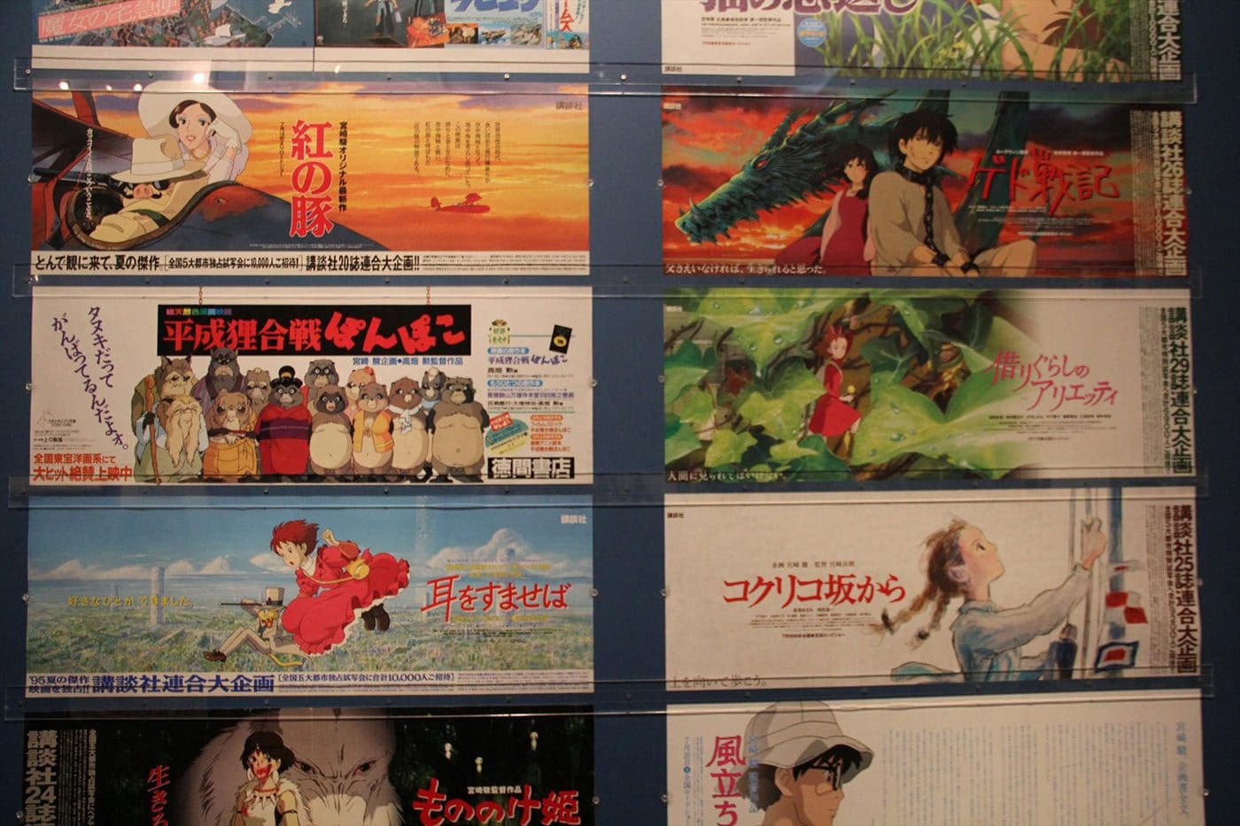 Ghibli Expo. (Photo: IGN.) 