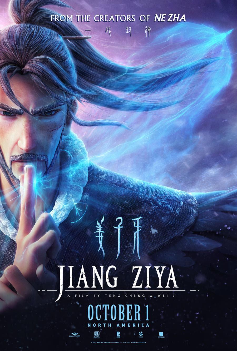 "Jiang Ziya" poster