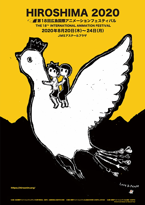 Hiroshima festival poster