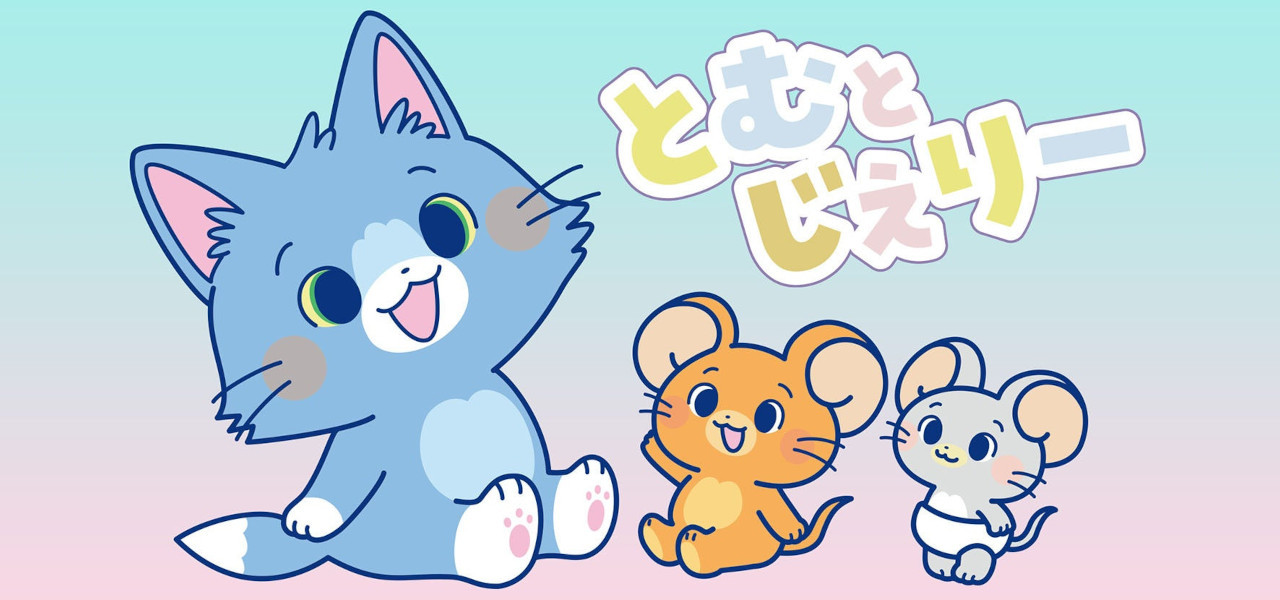 Tom And Jerry' Get Kawaii Makeover From Cartoon Network Japan