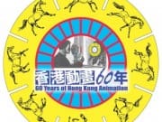 60_Years_Of_Hong_Kong_Animations