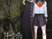 boogiepopphantom
