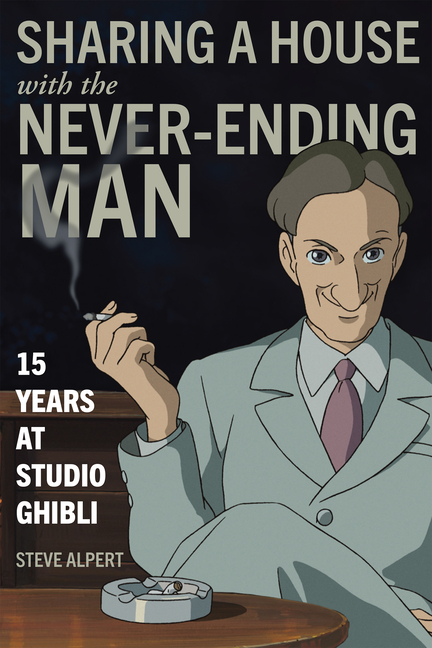 Never-Ending Man