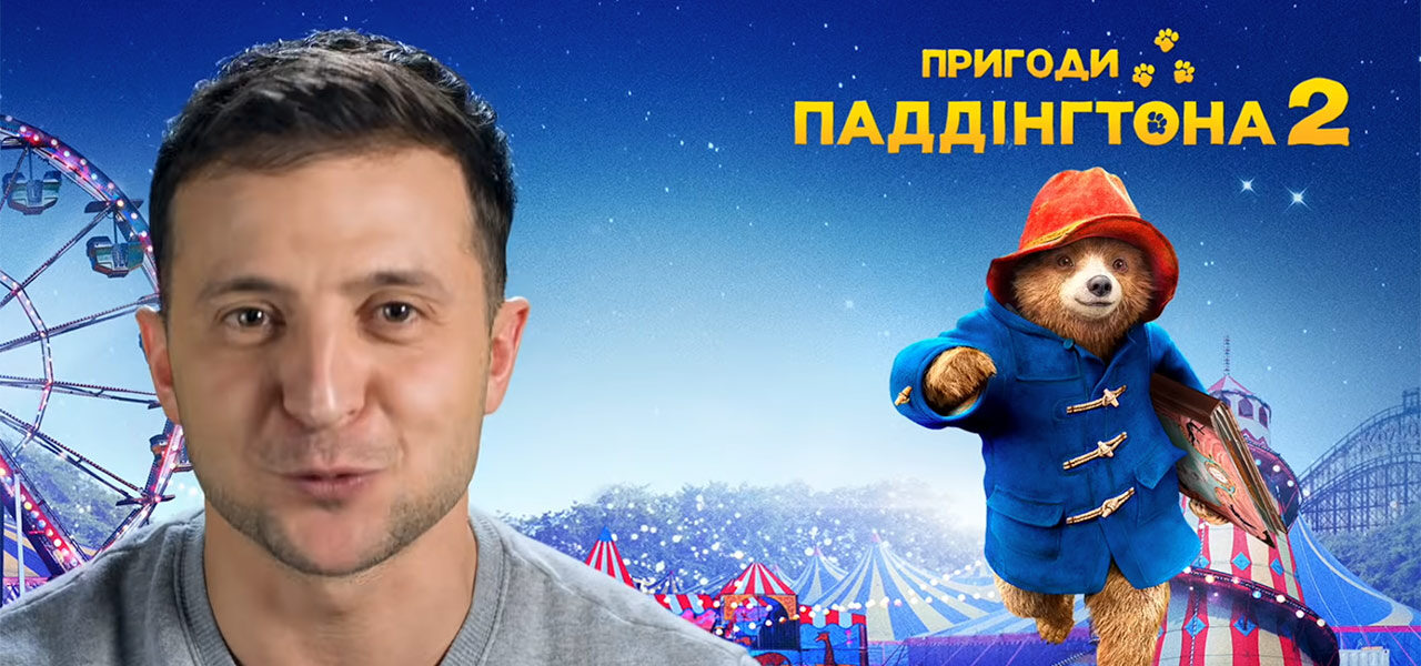 Volodymyr Zelensky