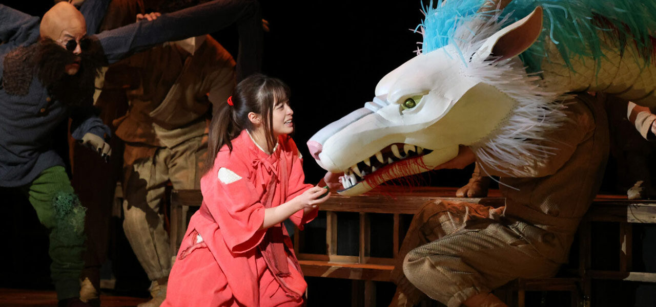 Spirited Away stage play