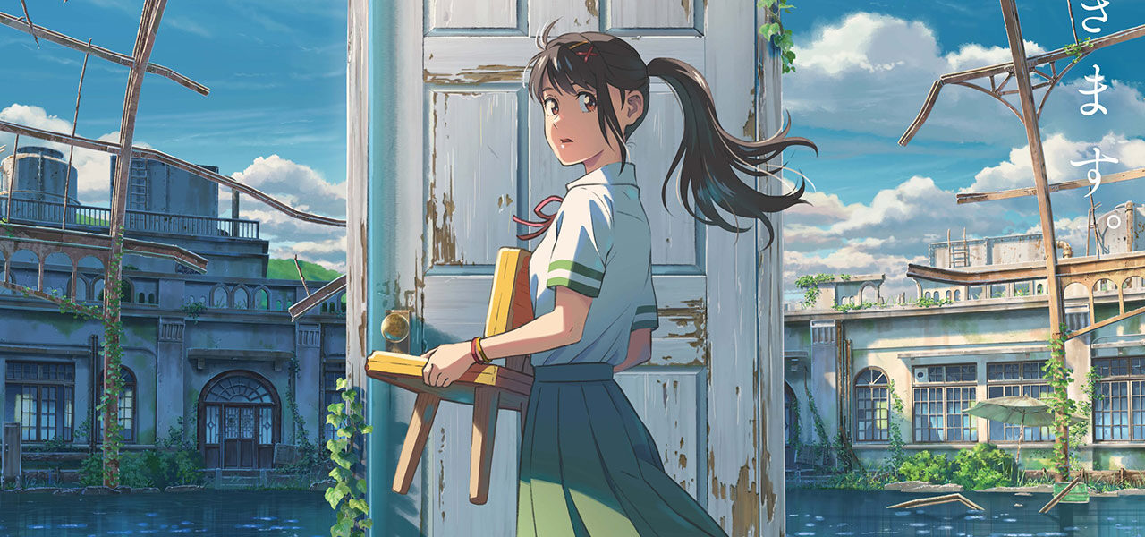 Suzume' Passes 'Weathering With You,' 'Your Name' For Biggest Japanese  Opening Of Director Makoto Shinkai's Career