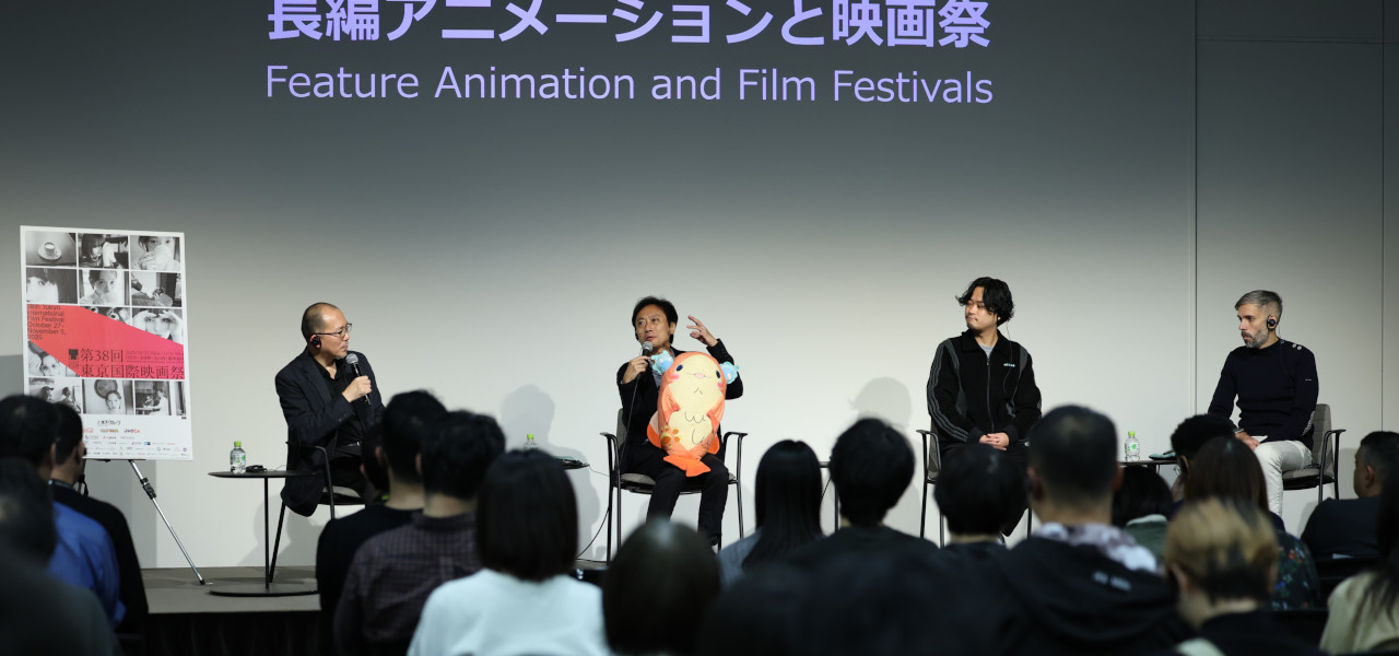 Tokyo International Film Festival