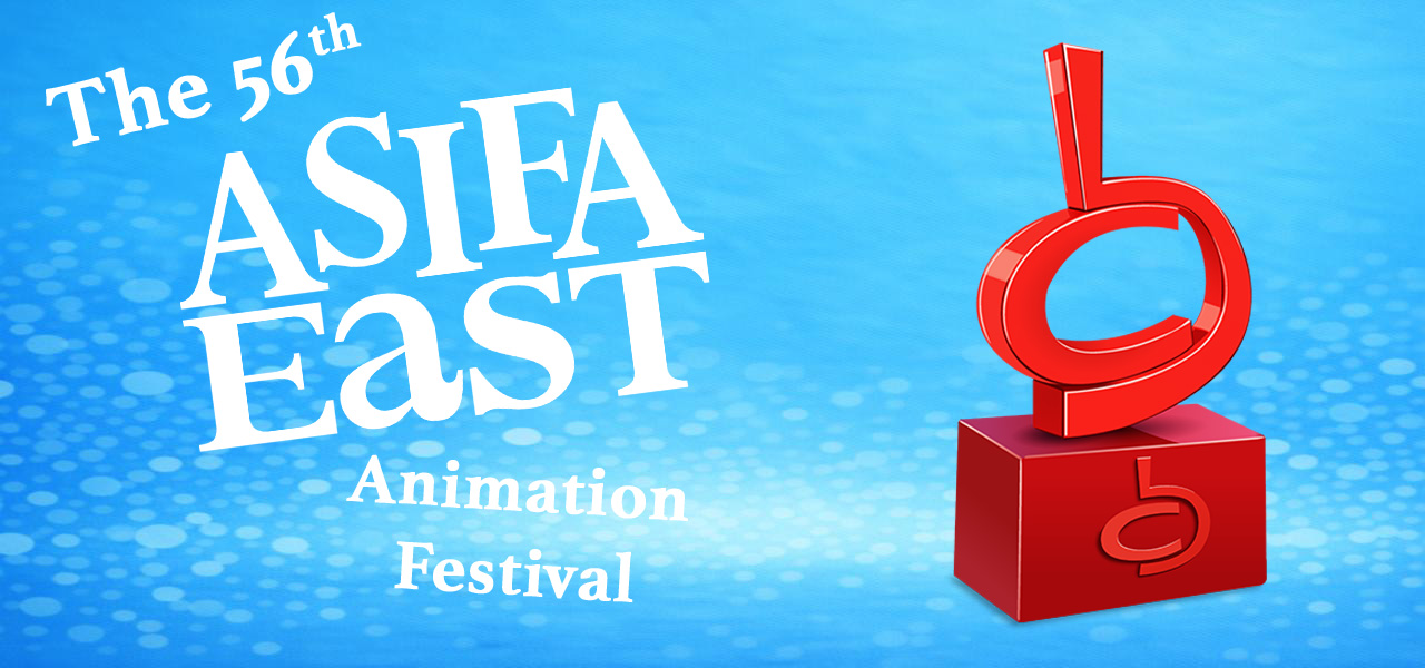 ASIFA-East Award