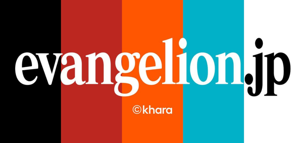 Evangelion