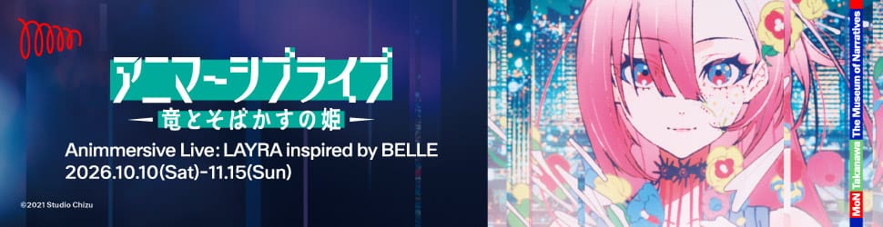 Partner Message
