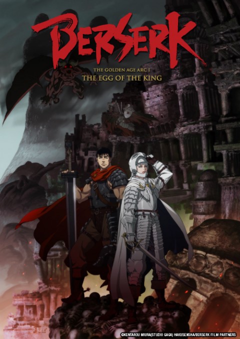VIZ Media Celebrates "Berserk: The Golden Age Arc" Anime ...